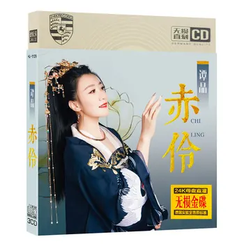 3cd китайская музыка Tanjing Классические старые песни народные песни