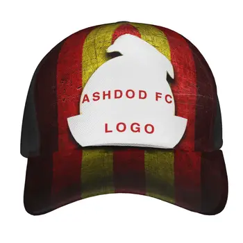 Ashdod FC.svg Печать Спортивная бейсболка, папина шляпа, бейсболка, ковбойская шляпа, пляжная шляпа от солнца