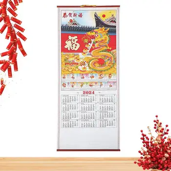 Китайский настенный календарь 2024 Дракон Китайский Зодиакальный Календарь с прокруткой Ежемесячный Лунный Календарь Фэншуй Китайский Новый Год
