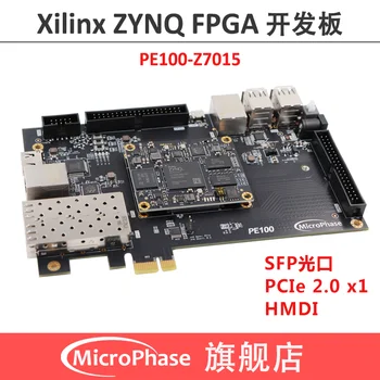 Плата разработки XILINX FPGA ZYNQ ARM 7015 PCIE HDMI SFP