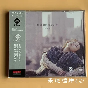 Альбом Lin Yilian's Love Story MQA 24K Golden Disc CD-Album